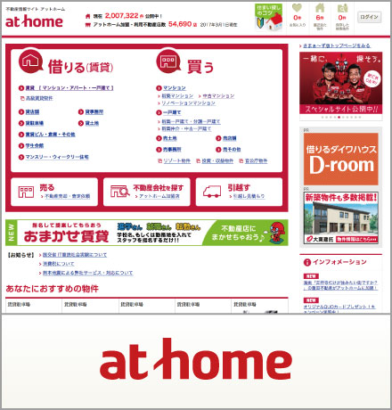 athome