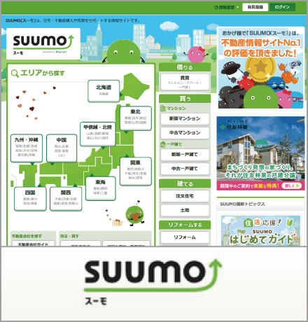 SUUMO