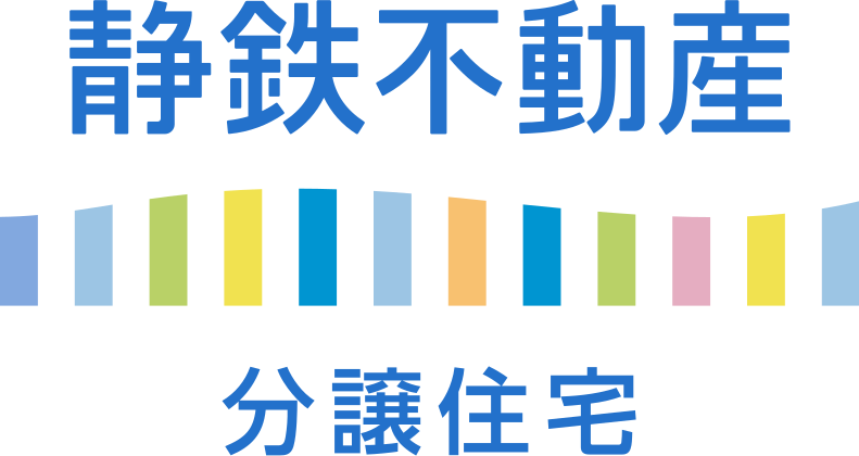 分譲住宅