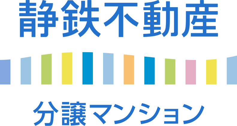 分譲マンション