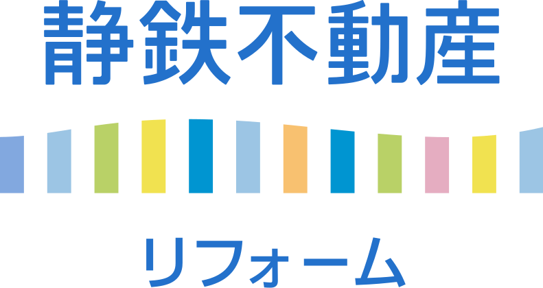 リフォーム